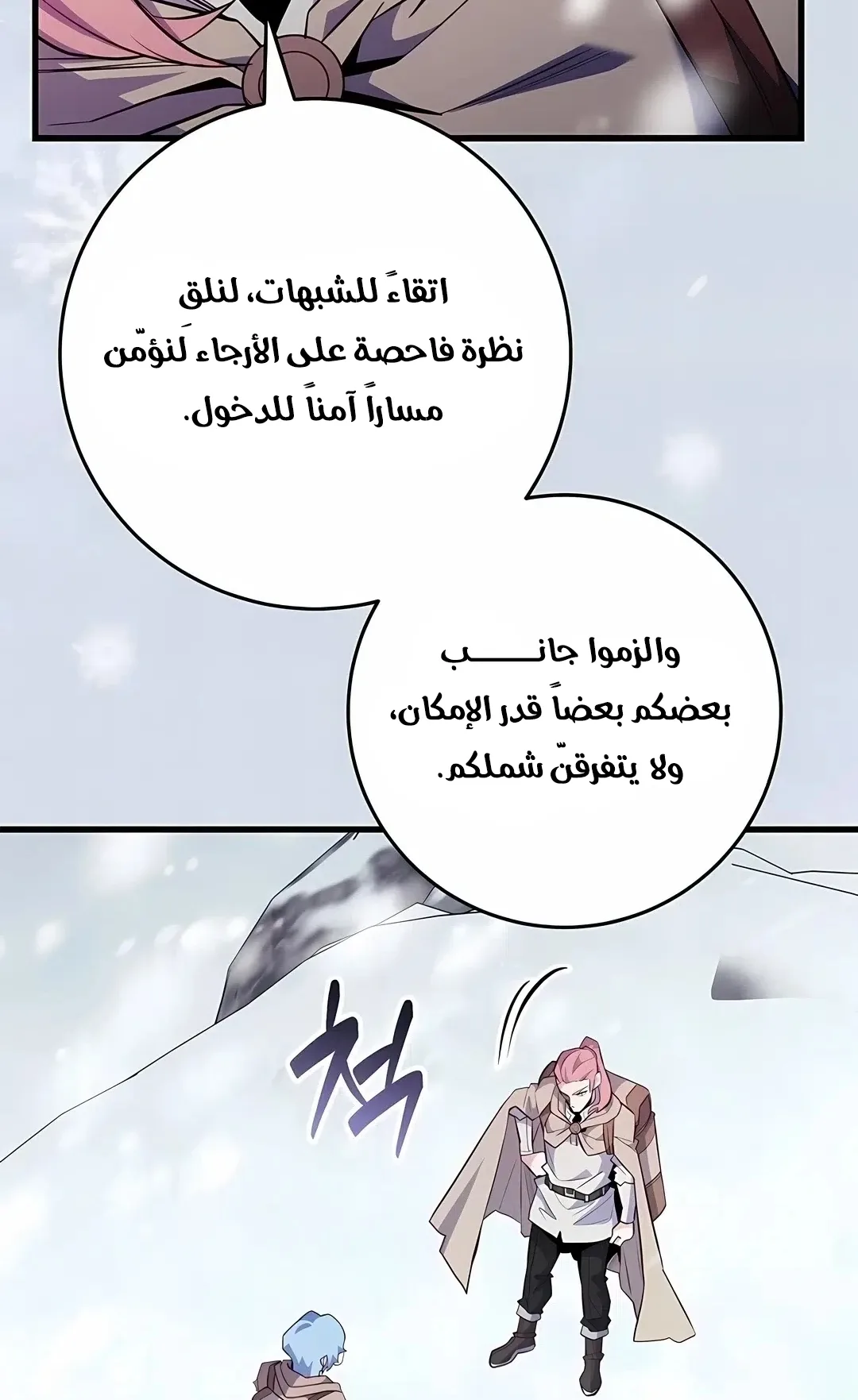 صفحة 73