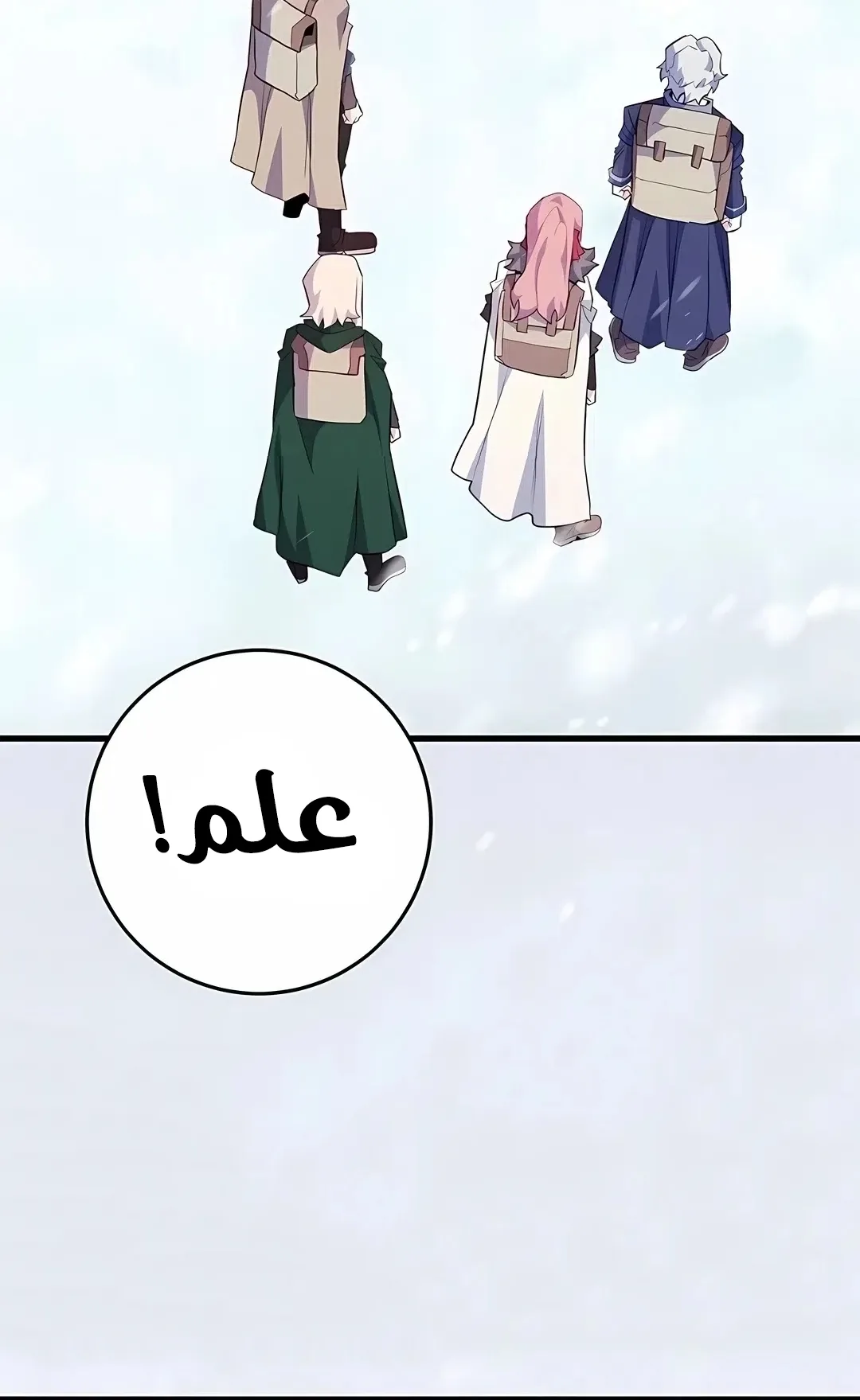صفحة 74