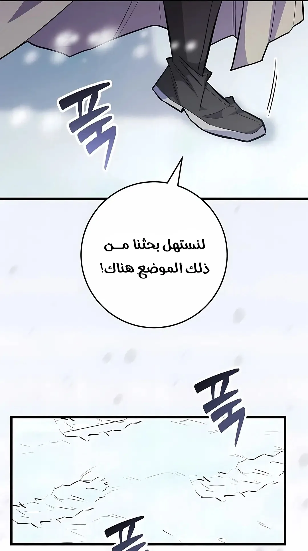 صفحة 75