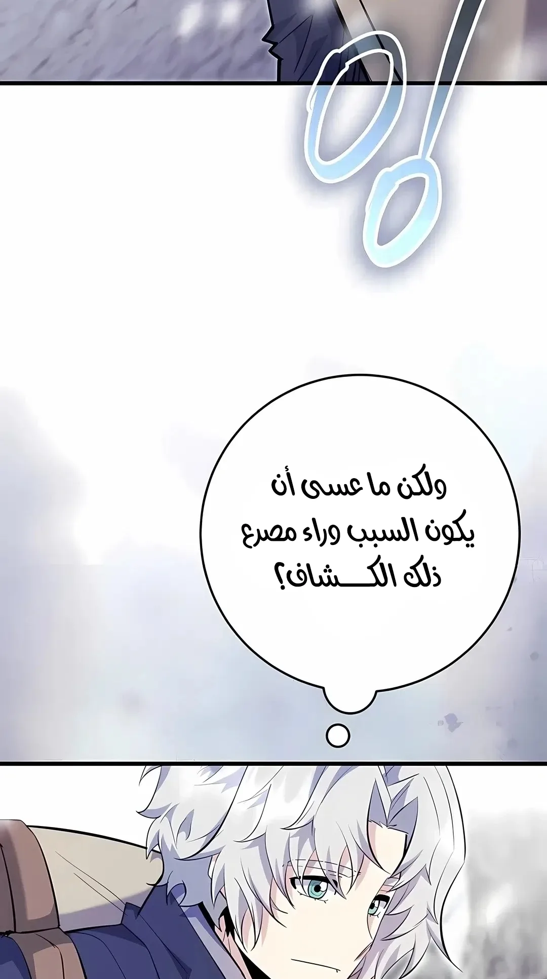 صفحة 78
