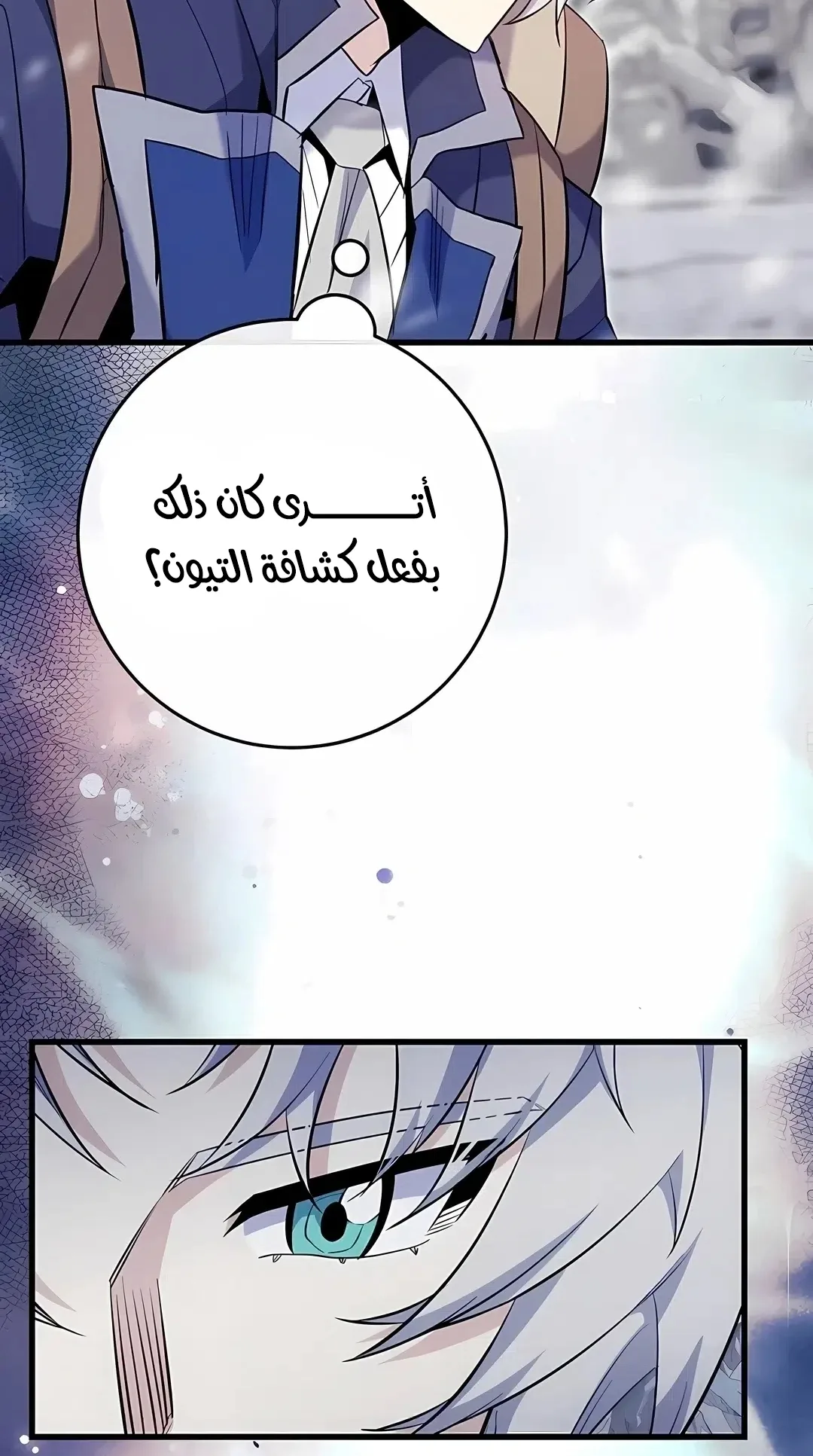 صفحة 79