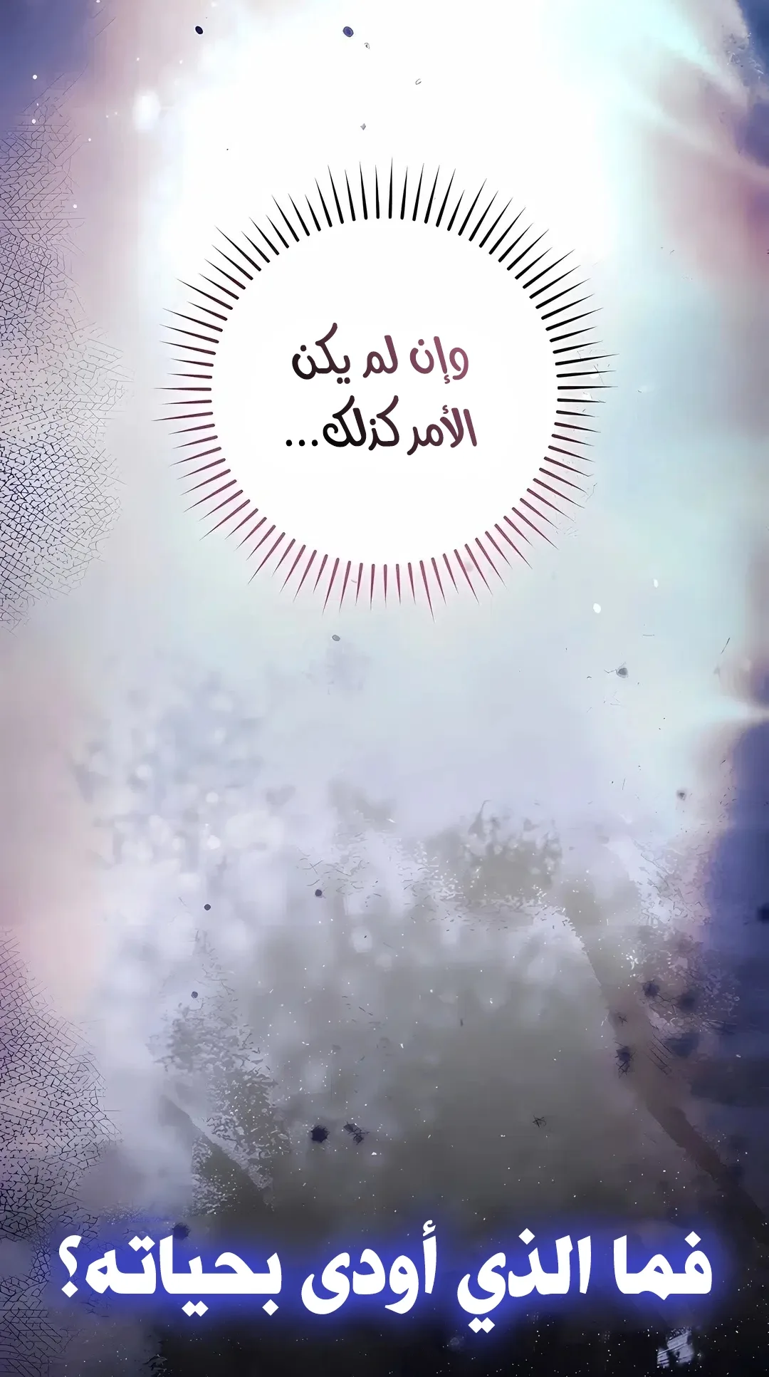 صفحة 80