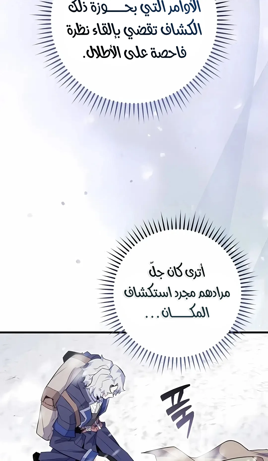 صفحة 83