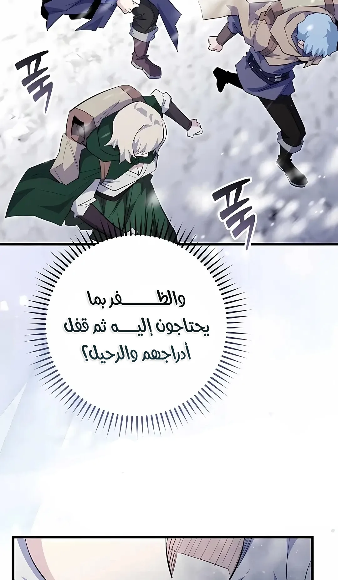 صفحة 84