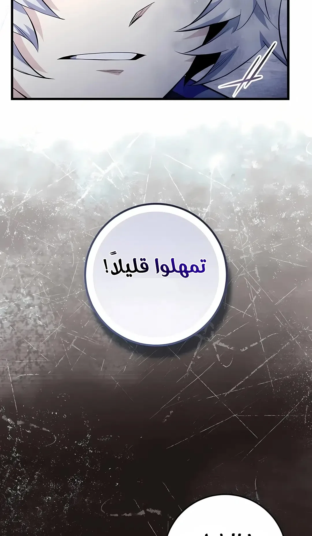 صفحة 85