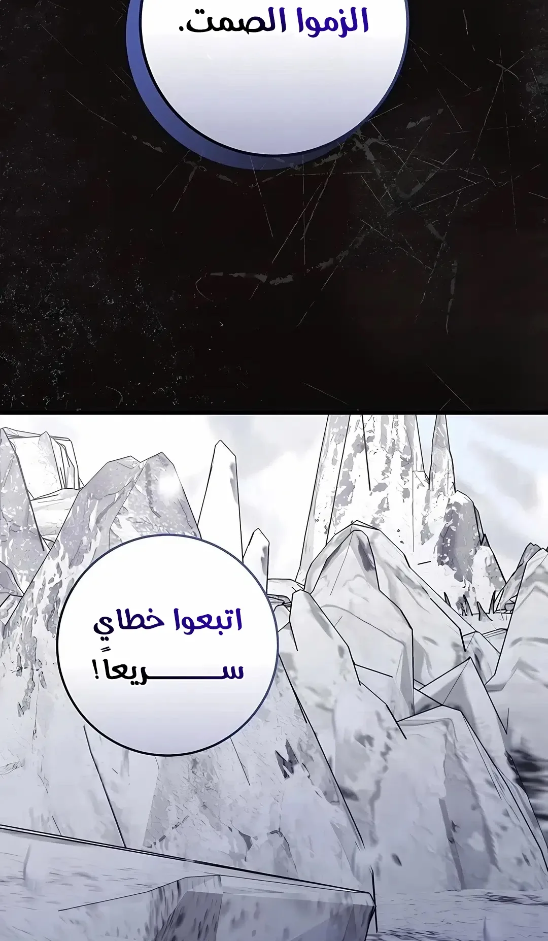 صفحة 88