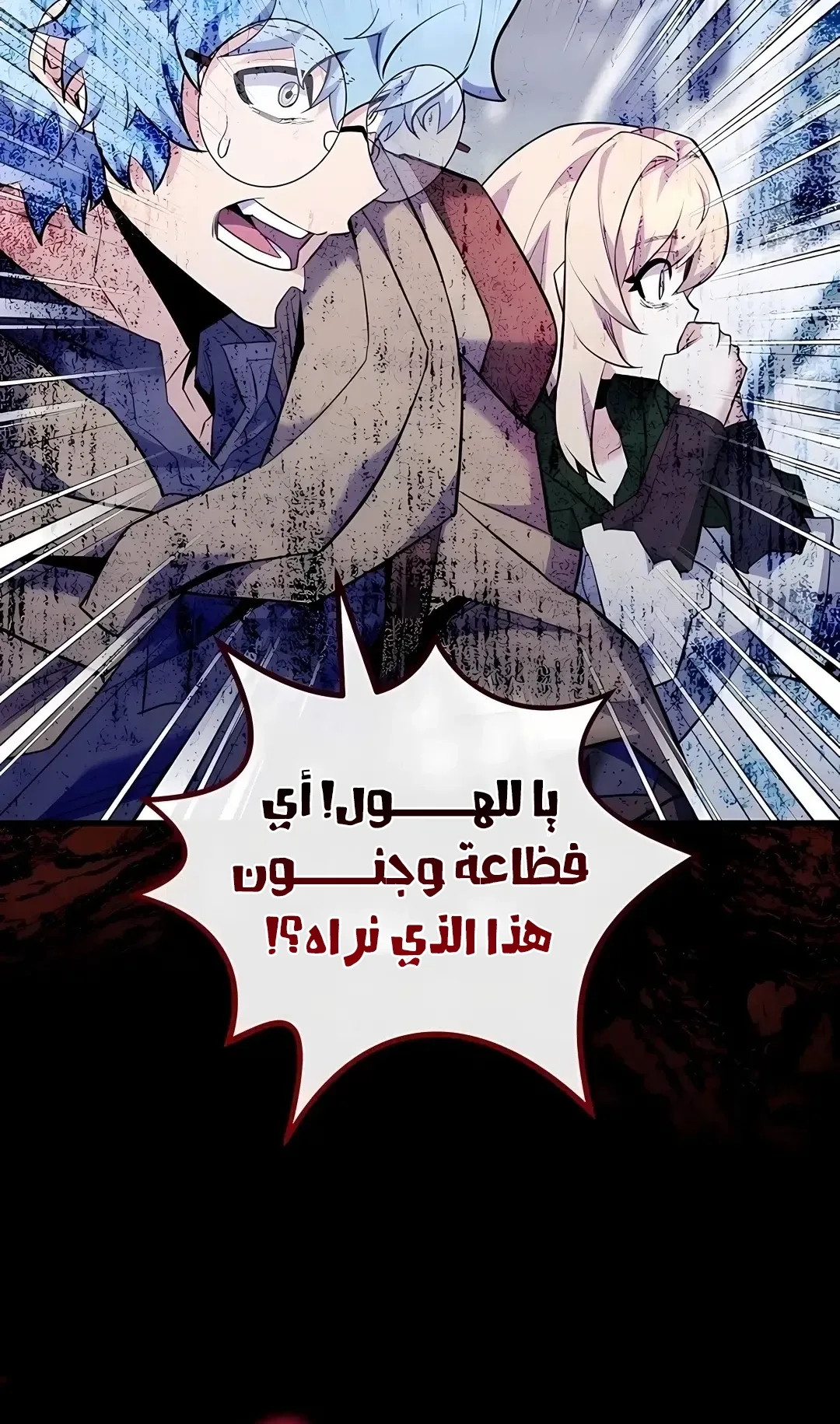 صفحة 97