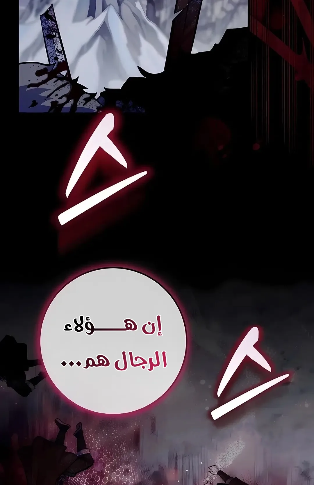 صفحة 99