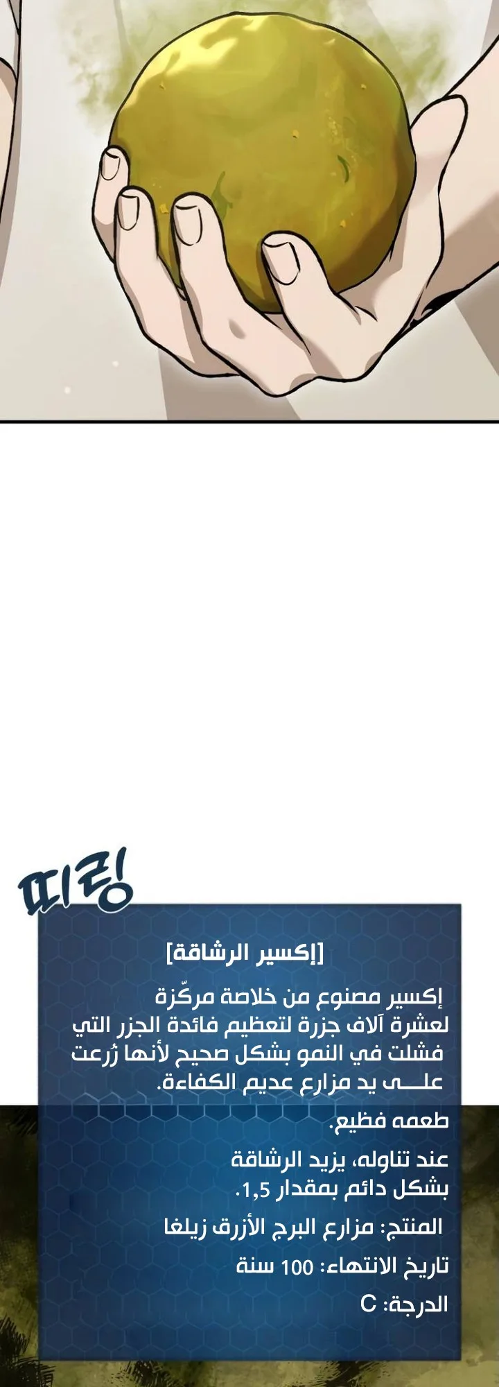 صفحة 2
