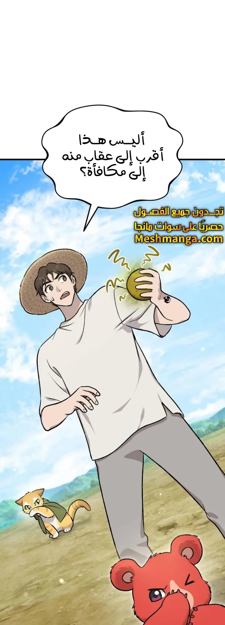 صفحة 6