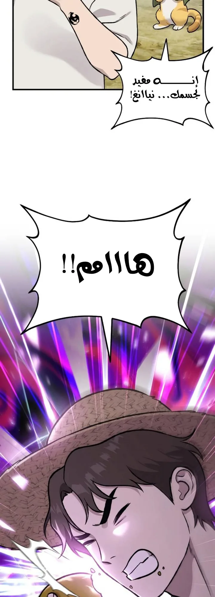 صفحة 8