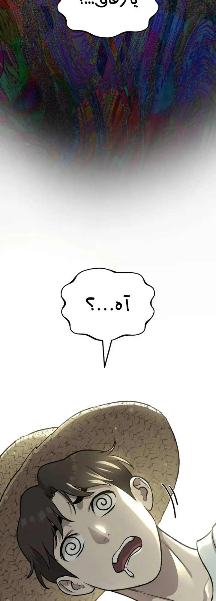 صفحة 14