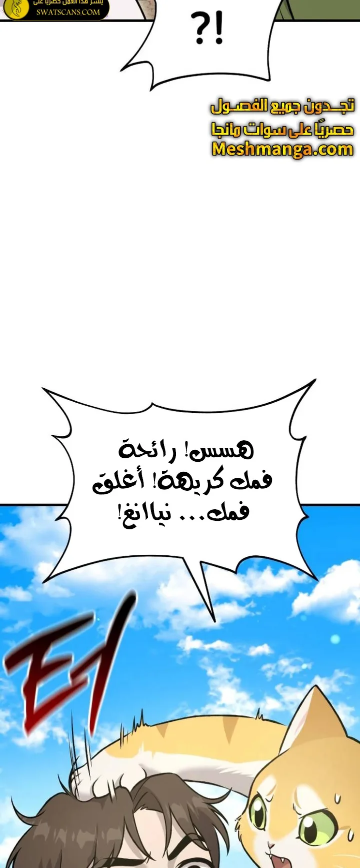 صفحة 23