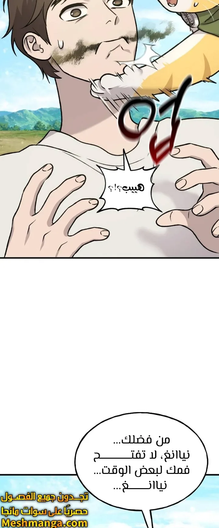 صفحة 24