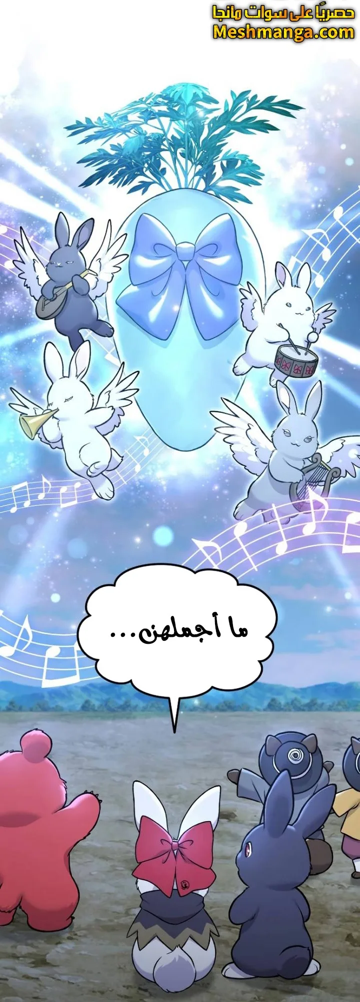 صفحة 35