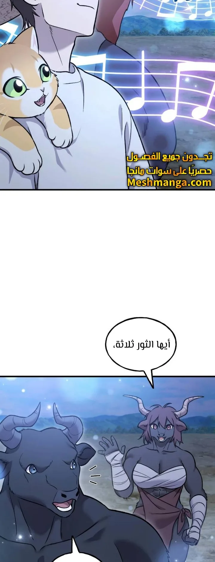 صفحة 42
