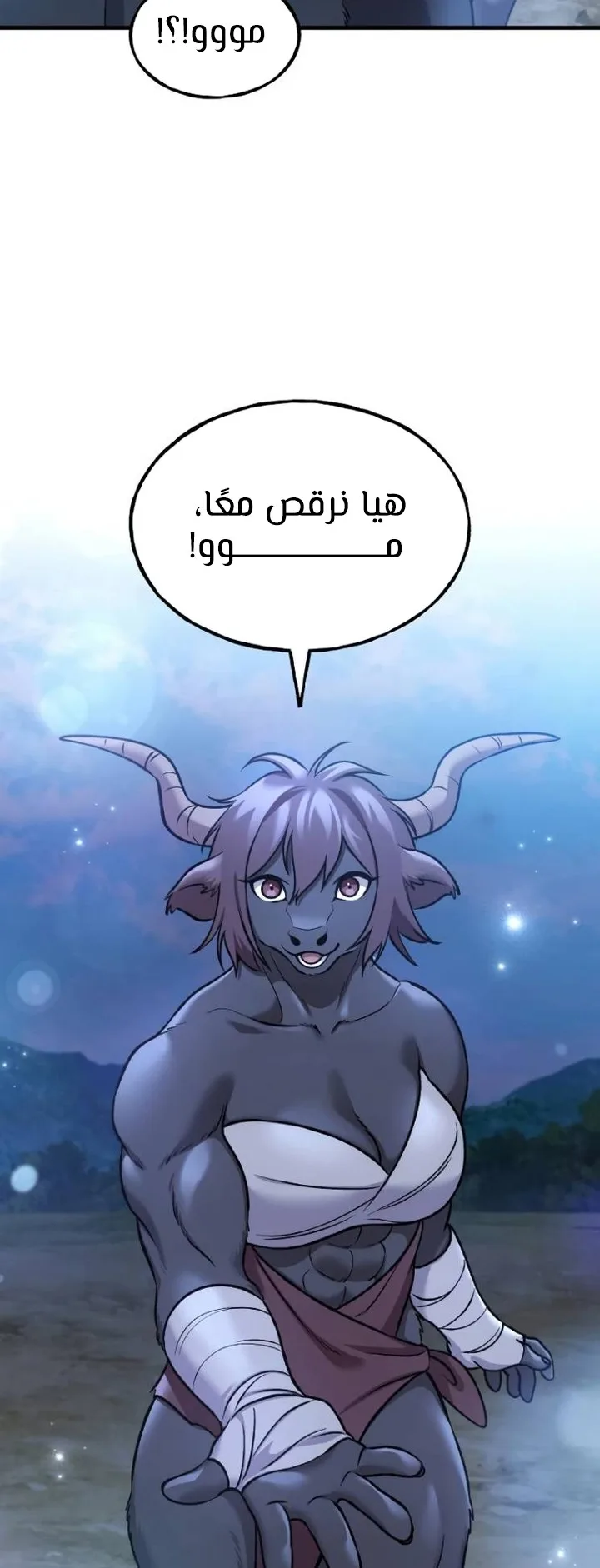 صفحة 43