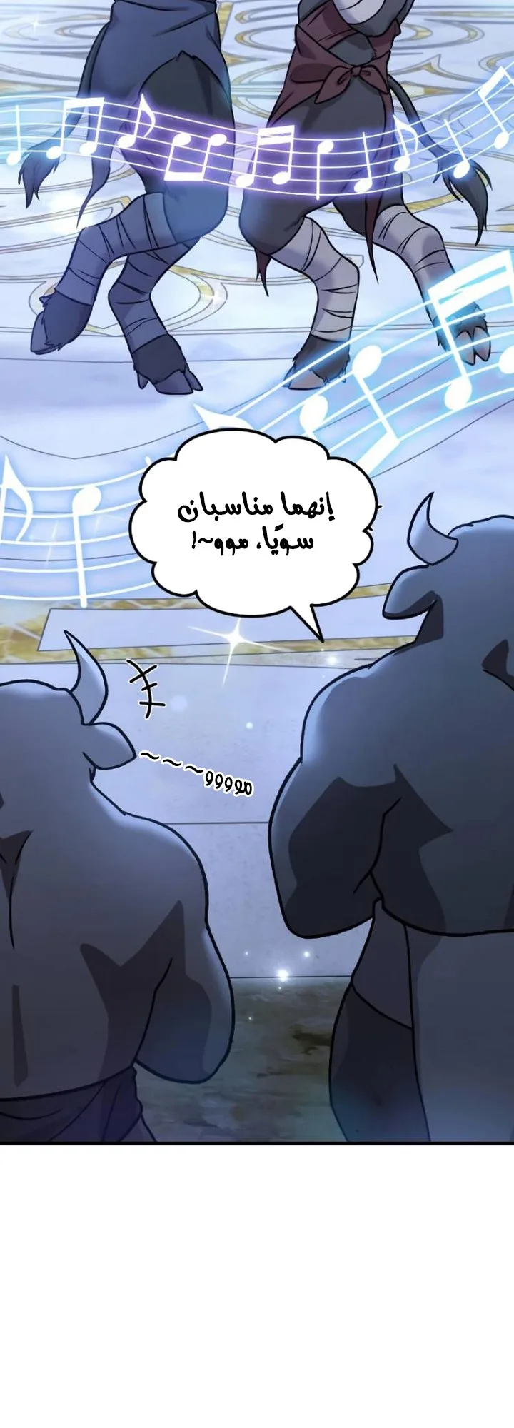 صفحة 48