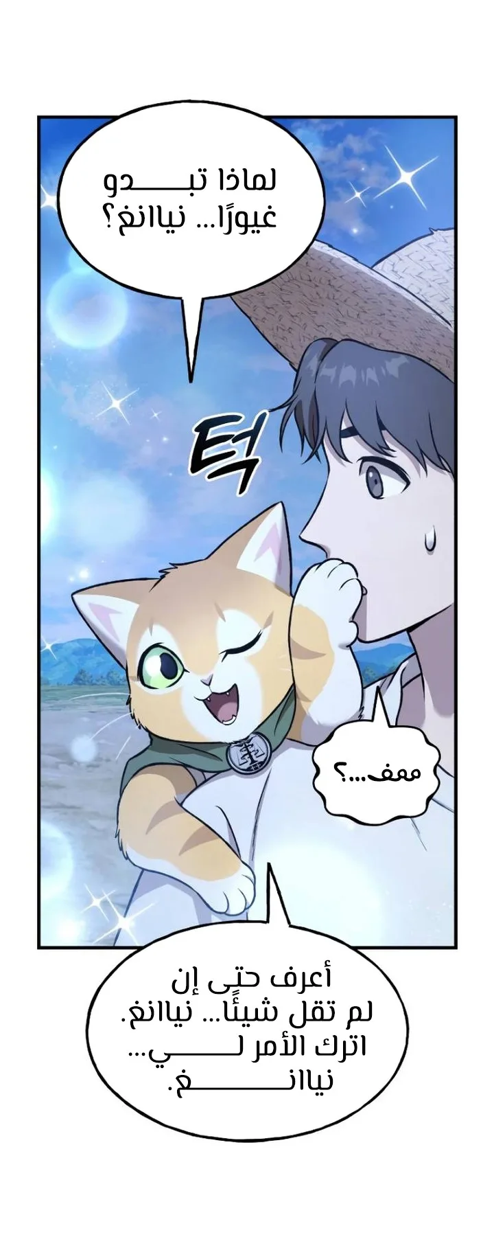 صفحة 50