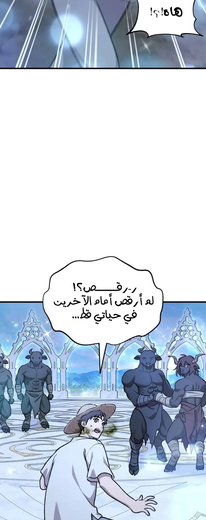 صفحة 52
