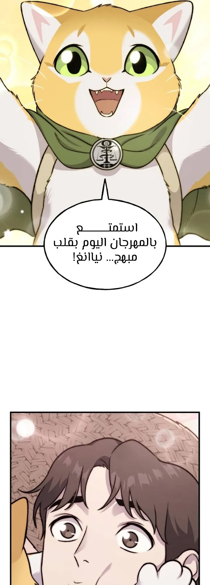 صفحة 55