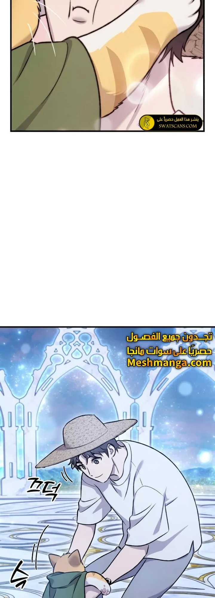 صفحة 56