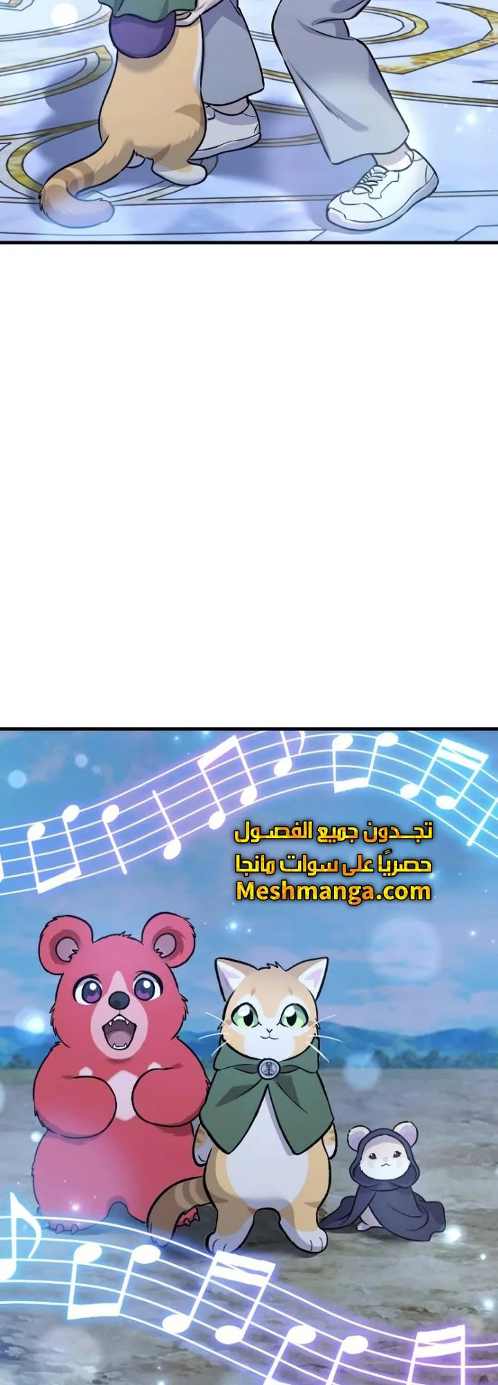 صفحة 57