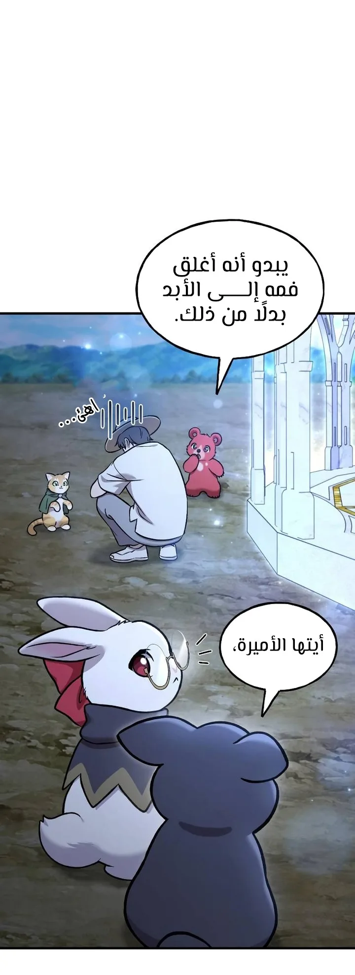 صفحة 67