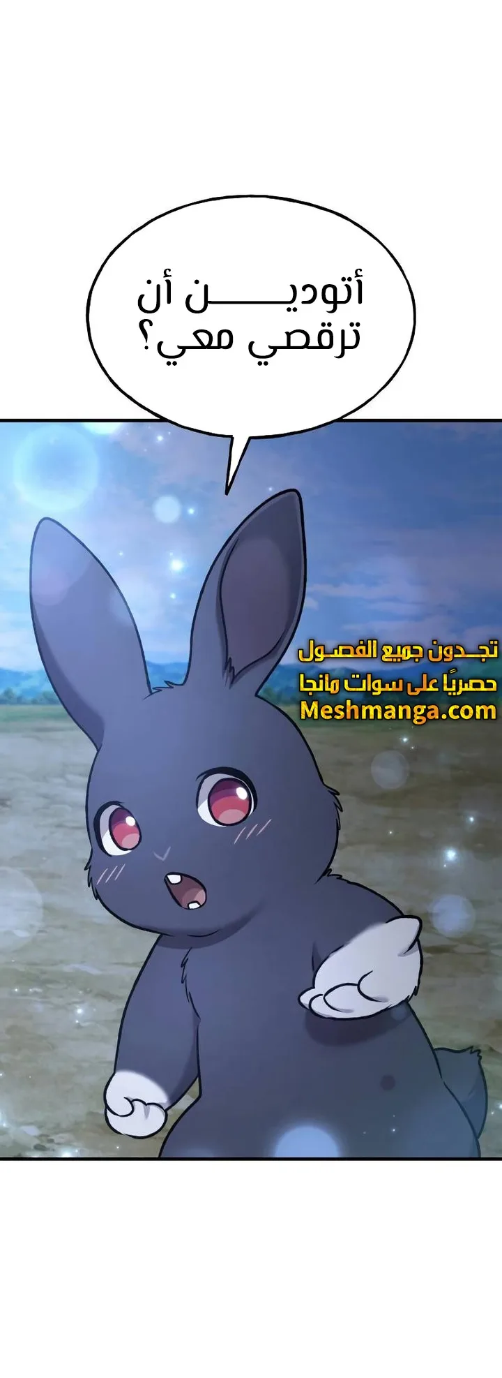 صفحة 68