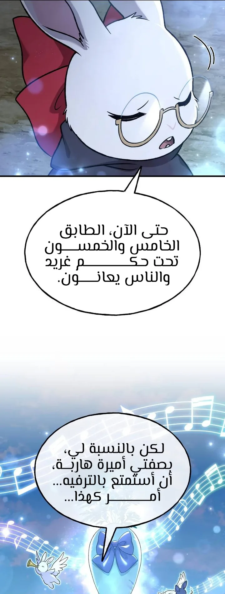 صفحة 70