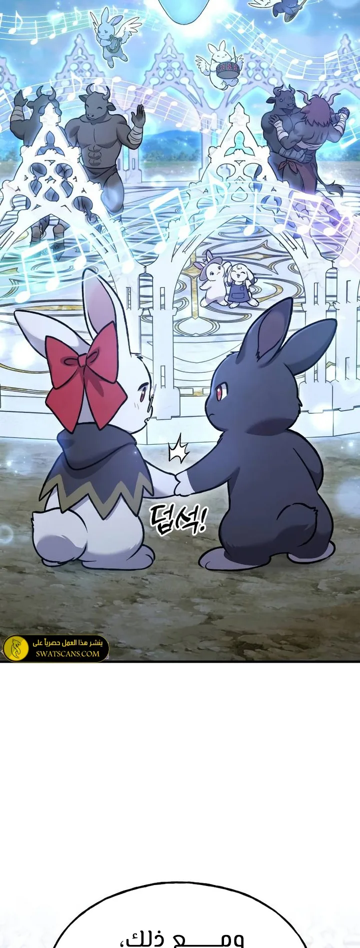 صفحة 71