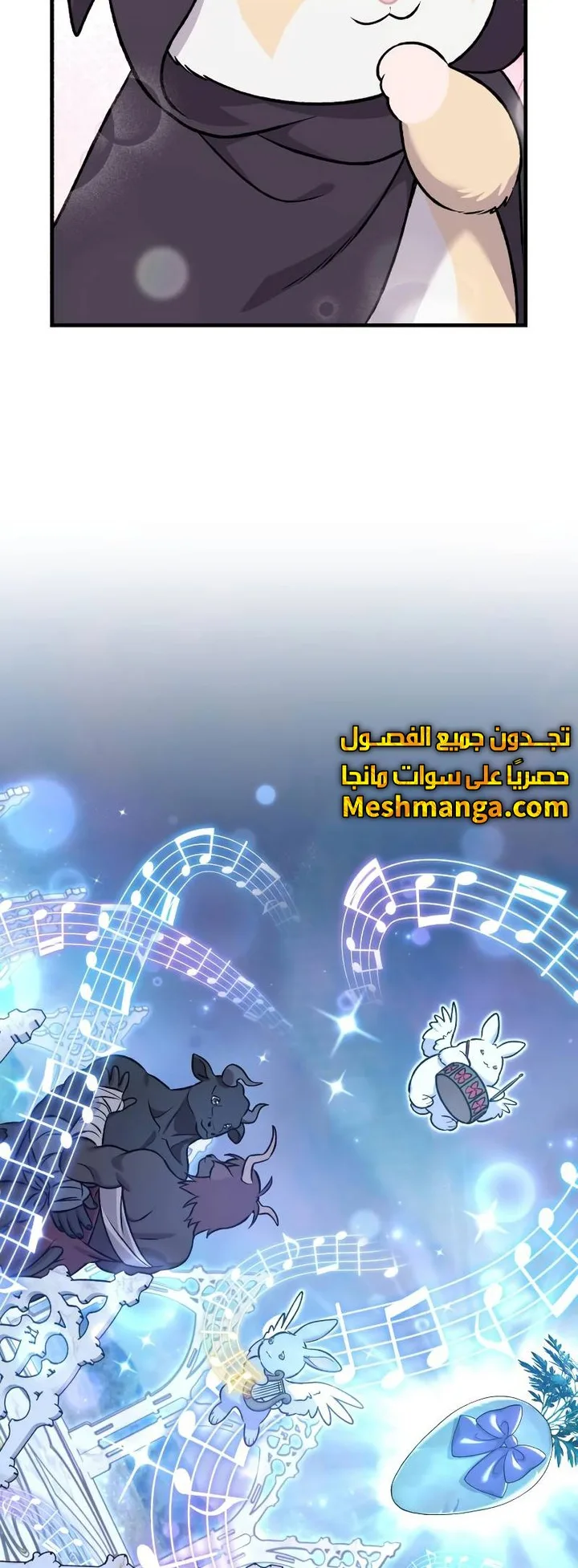 صفحة 81