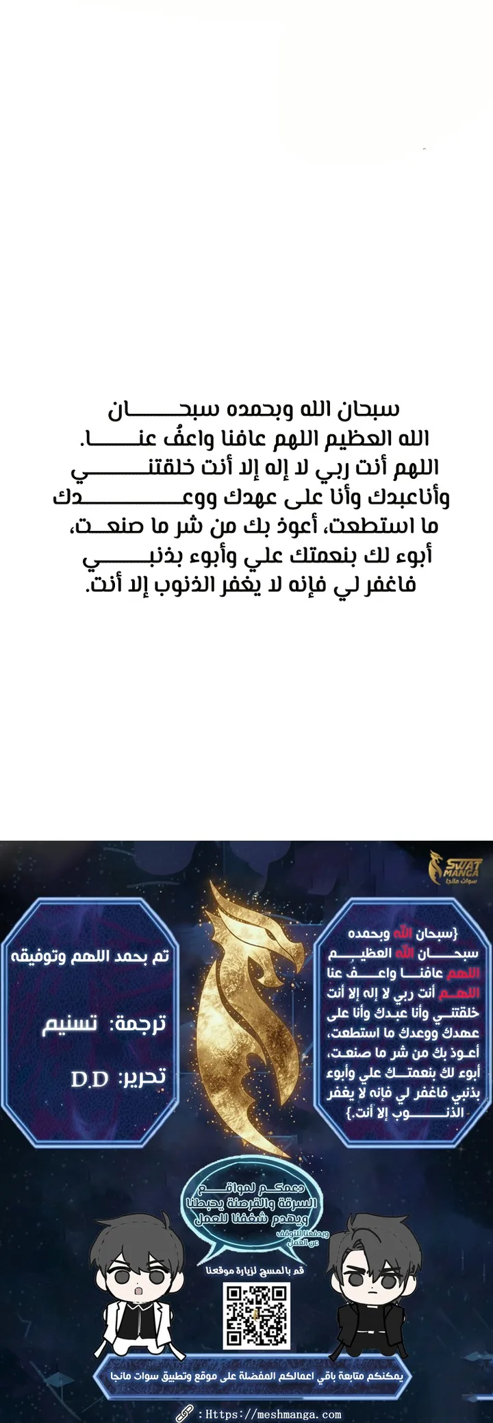 صفحة 90
