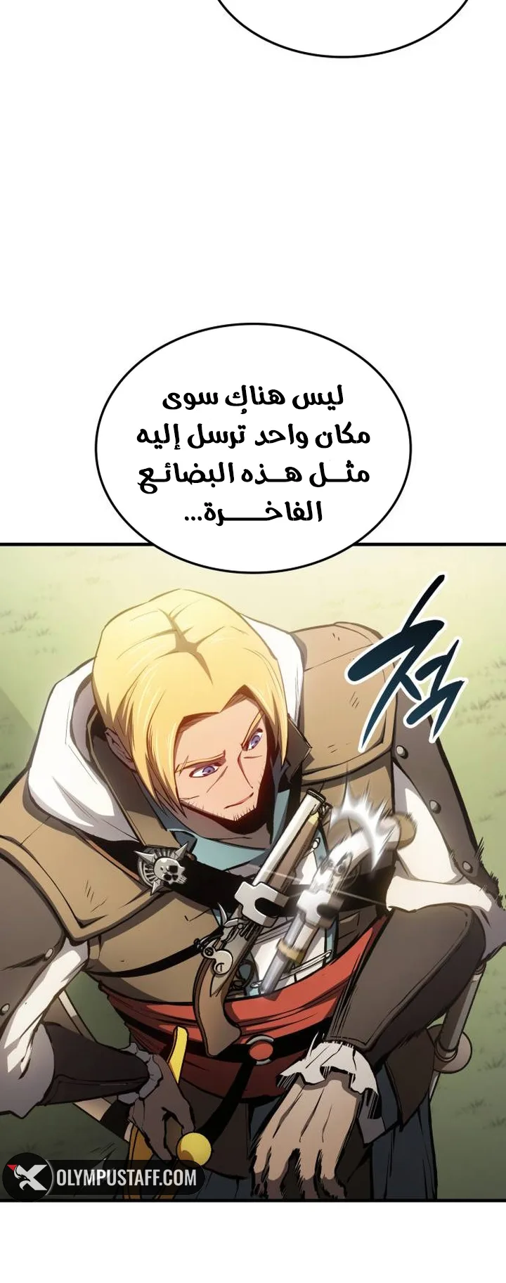 Assassin’s Creed: Forgotten Temple الفصل 10 صفحة 10