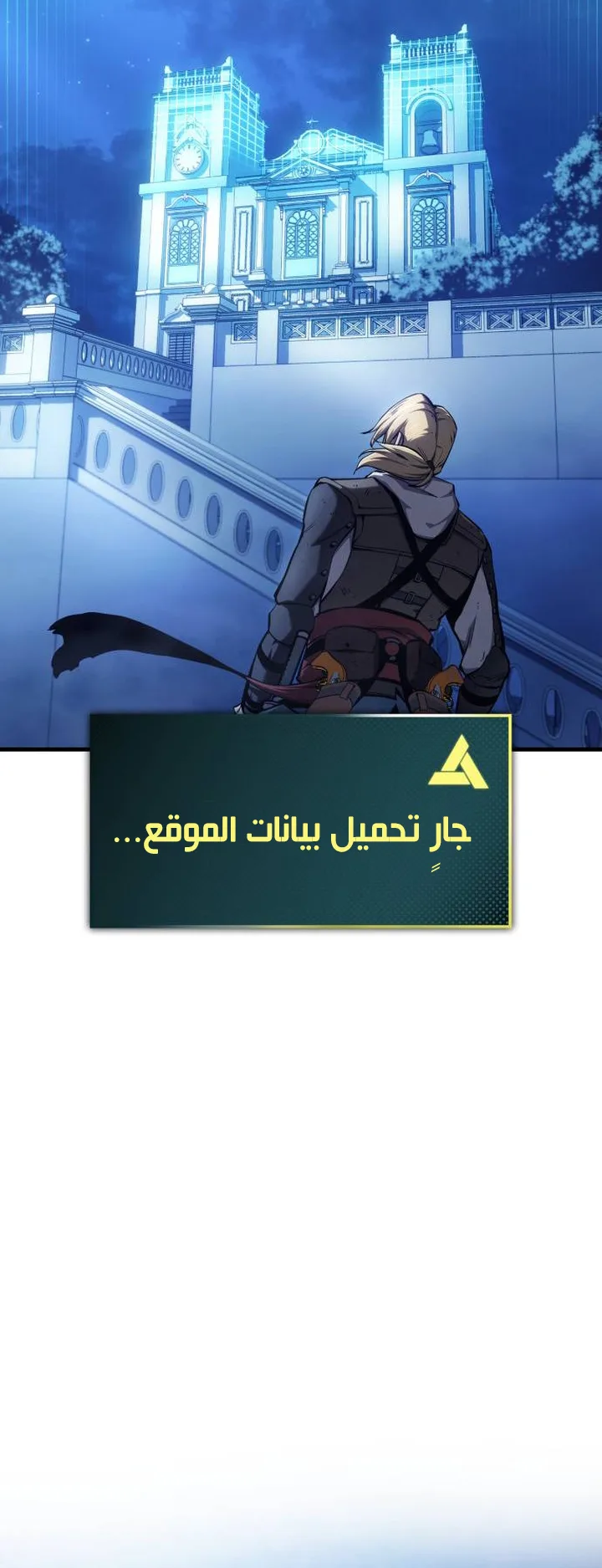 Assassin’s Creed: Forgotten Temple الفصل 10 صفحة 28