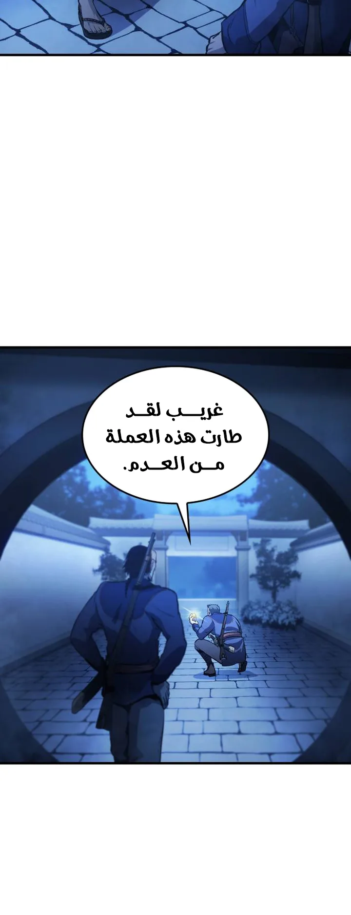 Assassin’s Creed: Forgotten Temple الفصل 10 صفحة 61