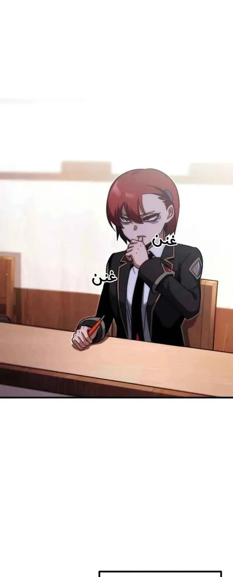 I Took Over the Academy With a Single Sashimi Knife الفصل 15 صفحة 1