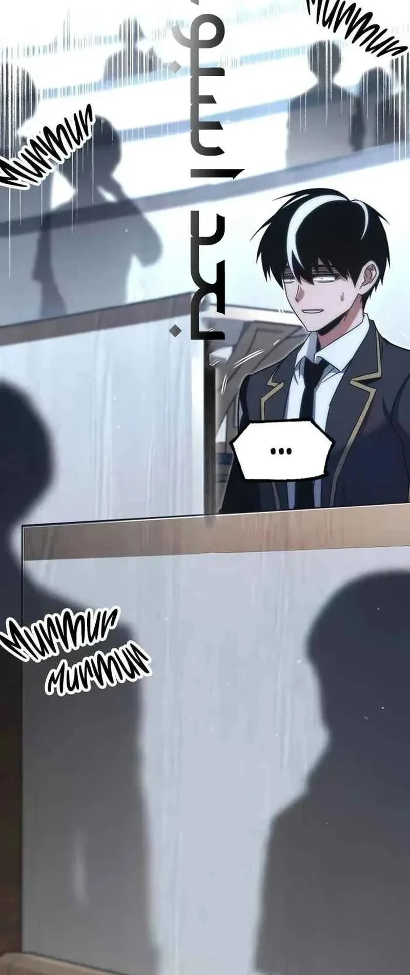 I Took Over the Academy With a Single Sashimi Knife الفصل 15 صفحة 69