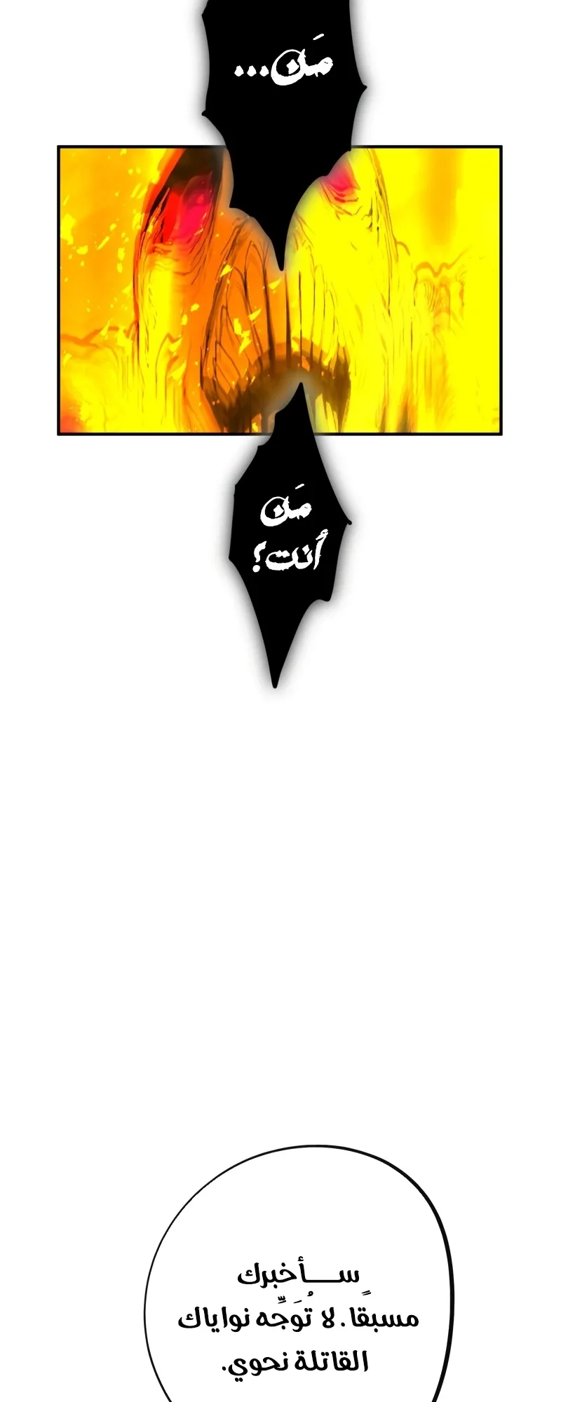 صفحة 4