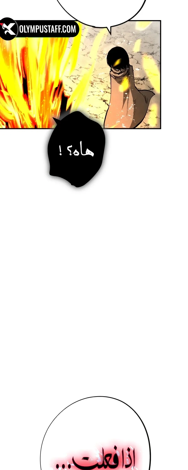 صفحة 5
