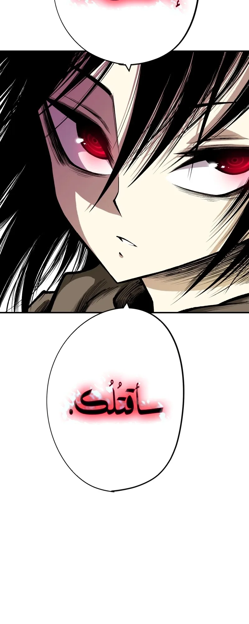 صفحة 6