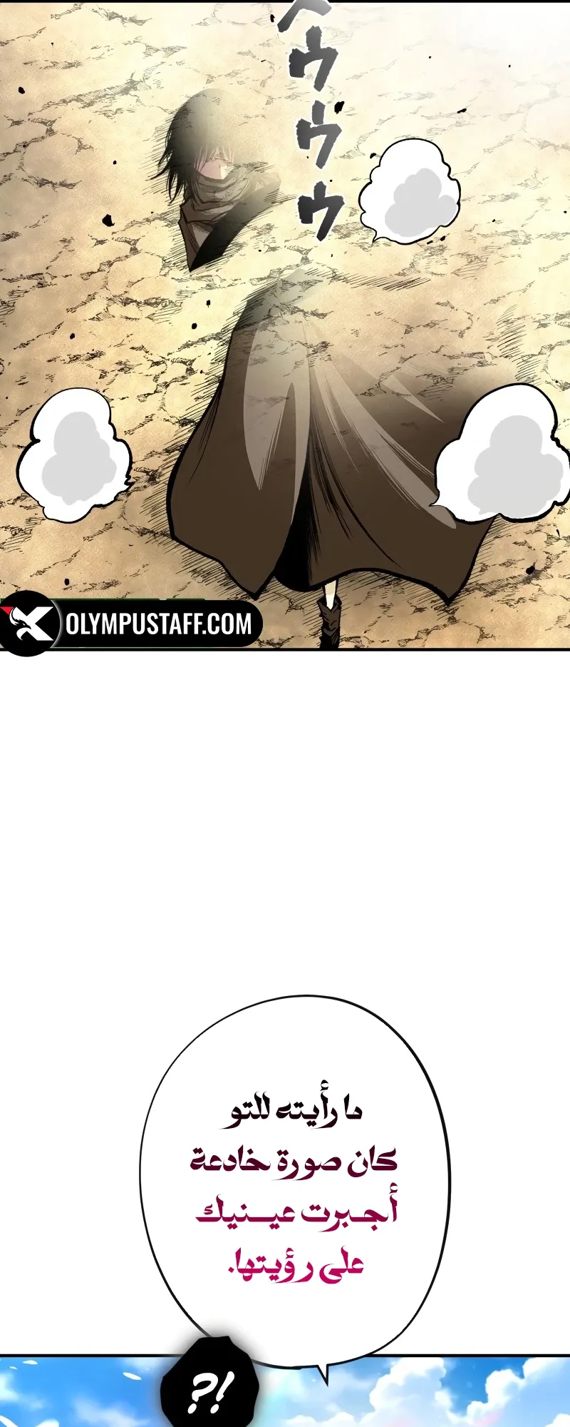 صفحة 18