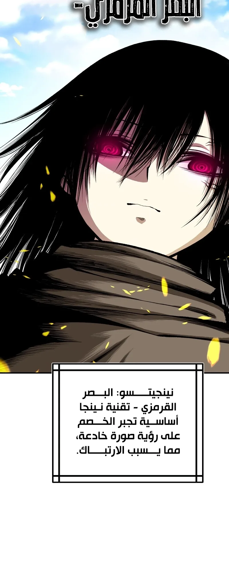 صفحة 21