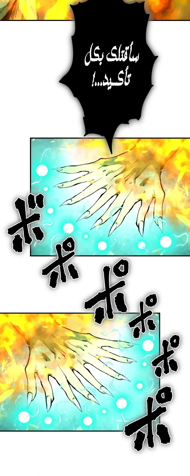 صفحة 23