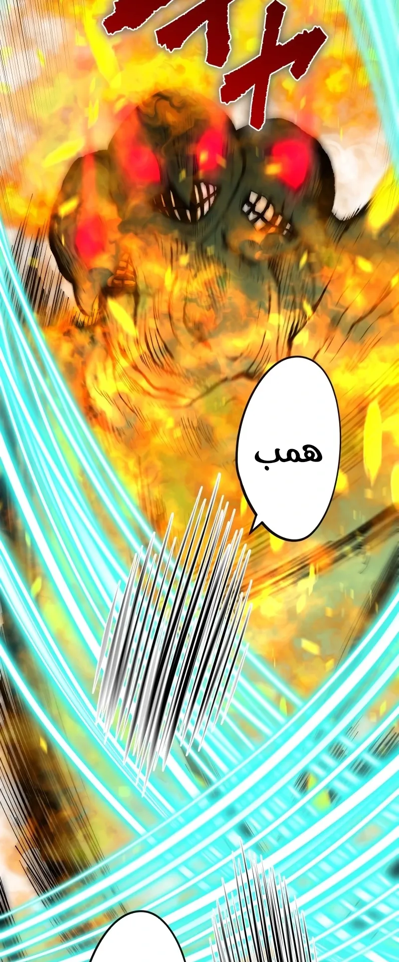 صفحة 30