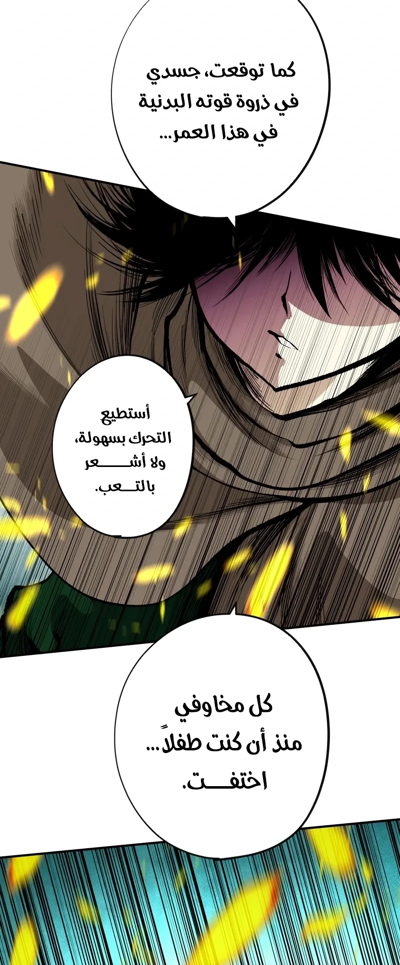 صفحة 32