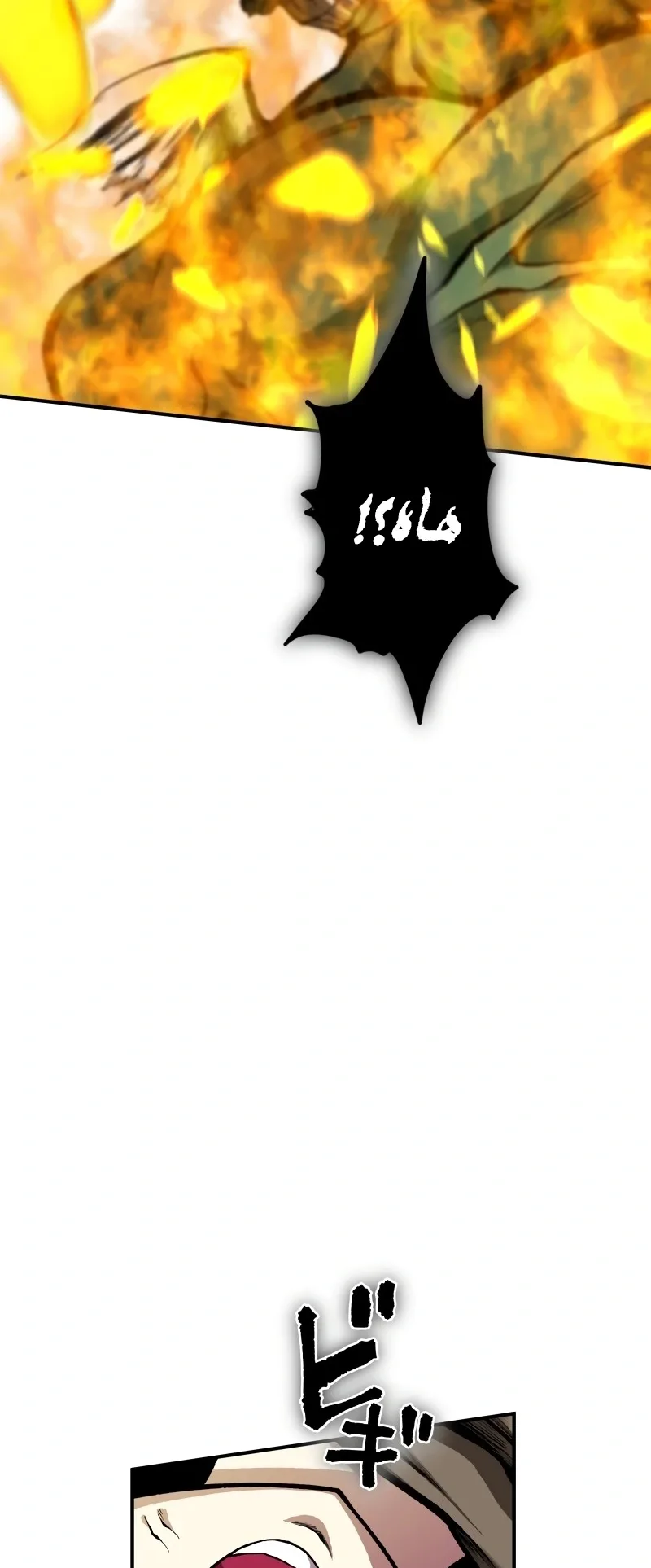 صفحة 34