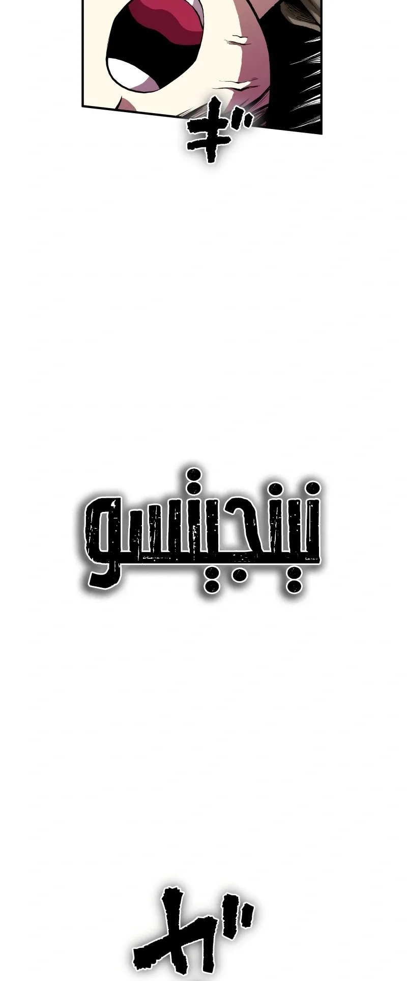 صفحة 35