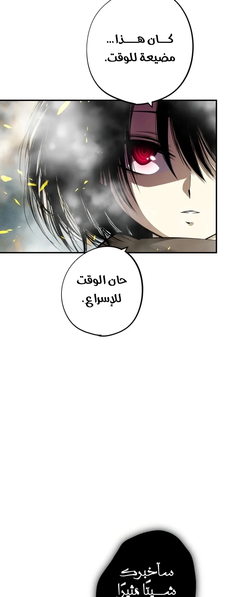 صفحة 45