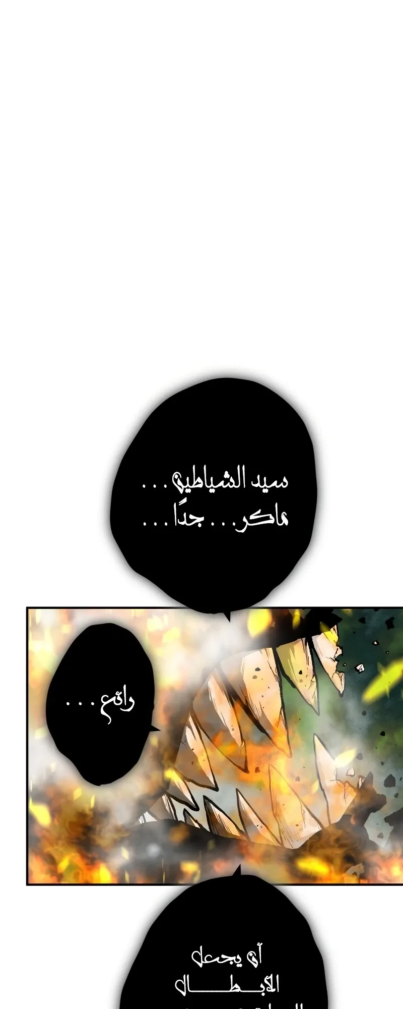صفحة 47